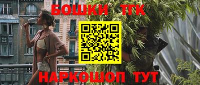 каннабис Комсомольск-на-Амуре