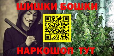 бошки Краснознаменск