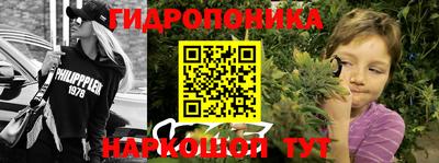 соль курить ск Абакан