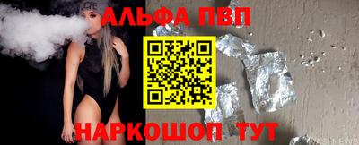 каннабис Комсомольск-на-Амуре