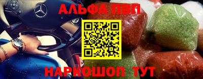 каннабис Комсомольск-на-Амуре