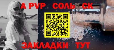 каннабис Комсомольск-на-Амуре