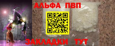 spice Коммунар