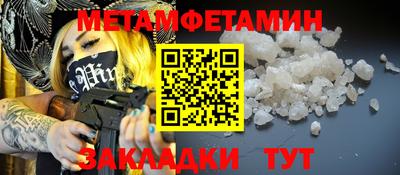 спиды Конаково
