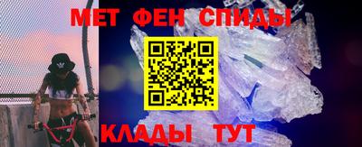 спиды Конаково