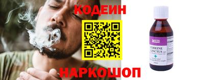 каннабис Комсомольск-на-Амуре
