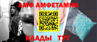 кокаин Абинск