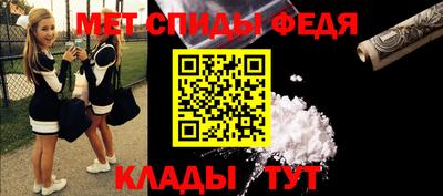 spice Коммунар