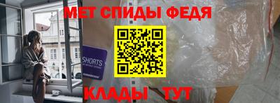spice Коммунар