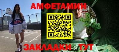 соль курить ск Абакан