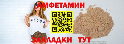 spice Коммунар