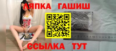 кокаин Абинск