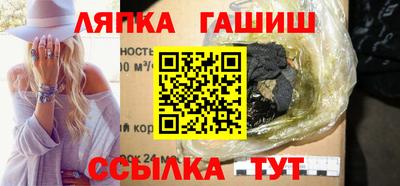каннабис Комсомольск-на-Амуре