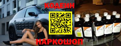 spice Коммунар