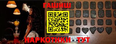каннабис Комсомольск-на-Амуре