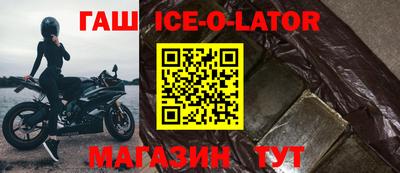 кокаин Абинск