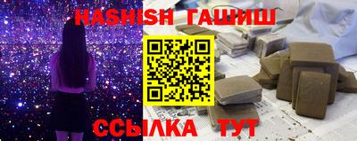 каннабис Комсомольск-на-Амуре