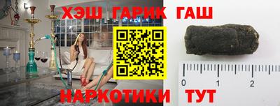каннабис Комсомольск-на-Амуре