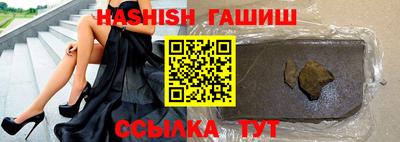 соль курить ск Абакан