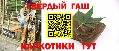 соль курить ск Абакан