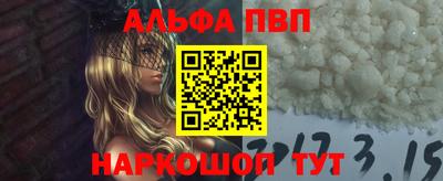 каннабис Комсомольск-на-Амуре