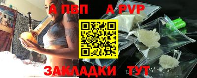 спиды Конаково