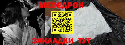 соль курить ск Абакан