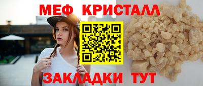 spice Коммунар