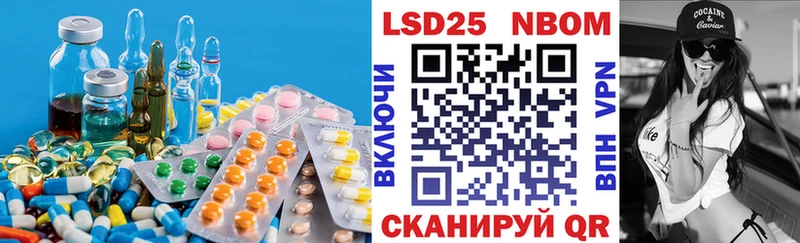 Лсд 25 экстази кислота Сердобск