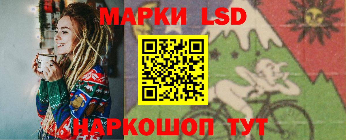 LSD-25 экстази ecstasy  ЛСД экстази кислота  Сердобск  Вход с VPN 