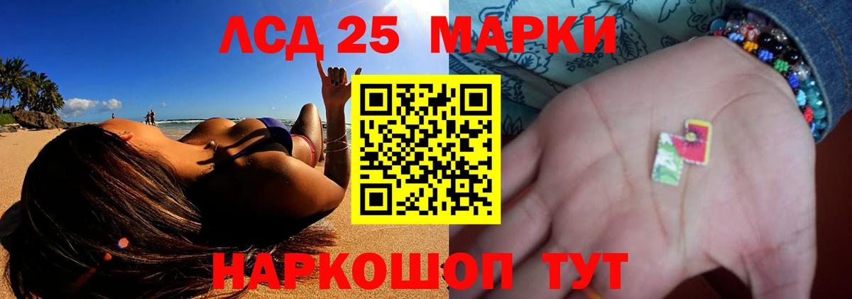 ЛСД экстази ecstasy Сердобск