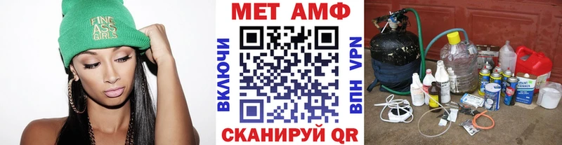 Первитин витя  купить наркоту  Сердобск 