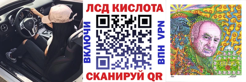 shop формула  блэк спрут ТОР  Сердобск  Наркотические марки 1,8мг 