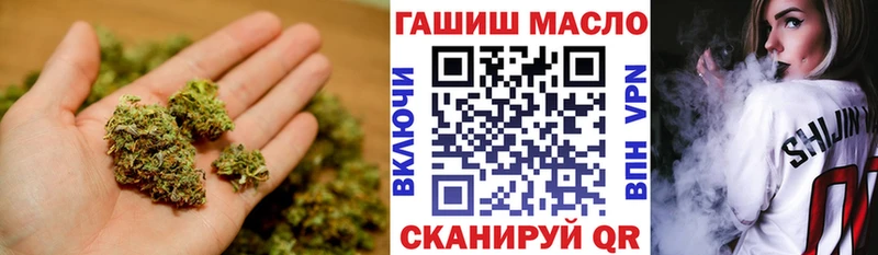 купить наркотик  Сердобск  ТГК вейп 