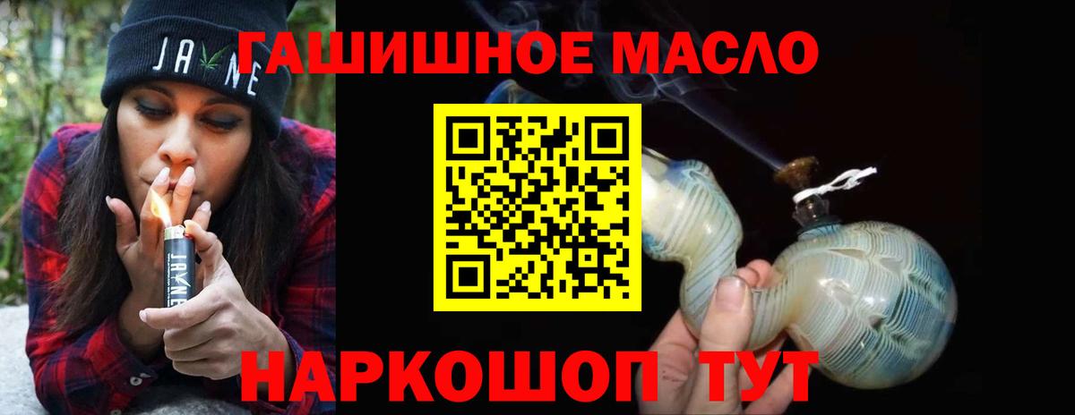 Сердобск  ТГК THC oil  кракен маркетплейс  ТГК THC oil  Вход с VPN 