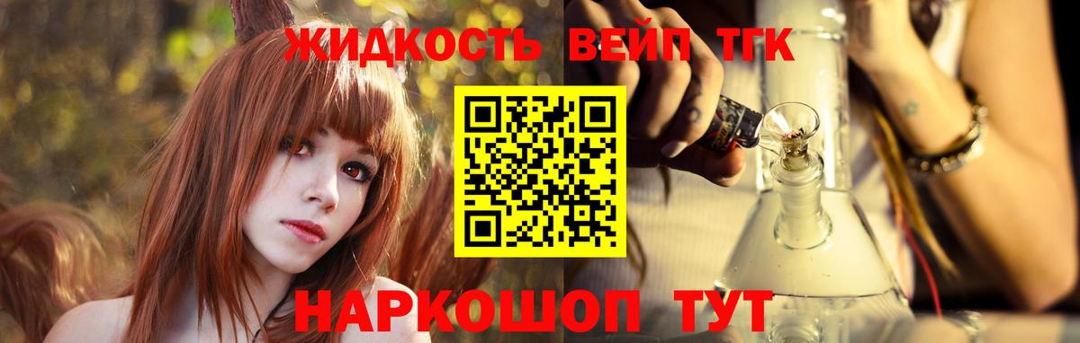 А ПВП СОЛЬ кристаллы  Меф   МЕФ кристаллы  Сердобск  Метамфетамин  COCAIN  Марихуана  МДМА  ГАШ  ТГК 