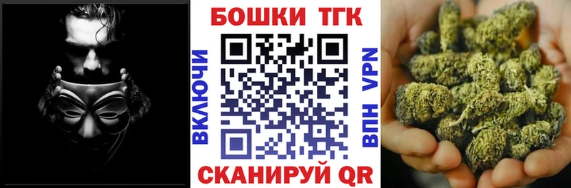 закладки  Сердобск  Конопля Ganja 
