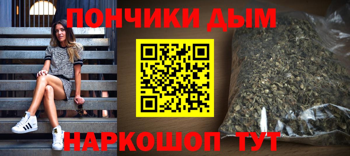Бошки марихуана планчик  Каннабис Amnesia  Бошки марихуана Bruce Banner  МАРИХУАНА гибрид  Вход с VPN  Сердобск 